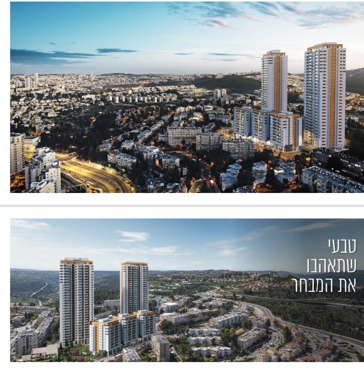 Apartment 3 rooms Jerusalem Kiryat Menahem 144-IBL-677