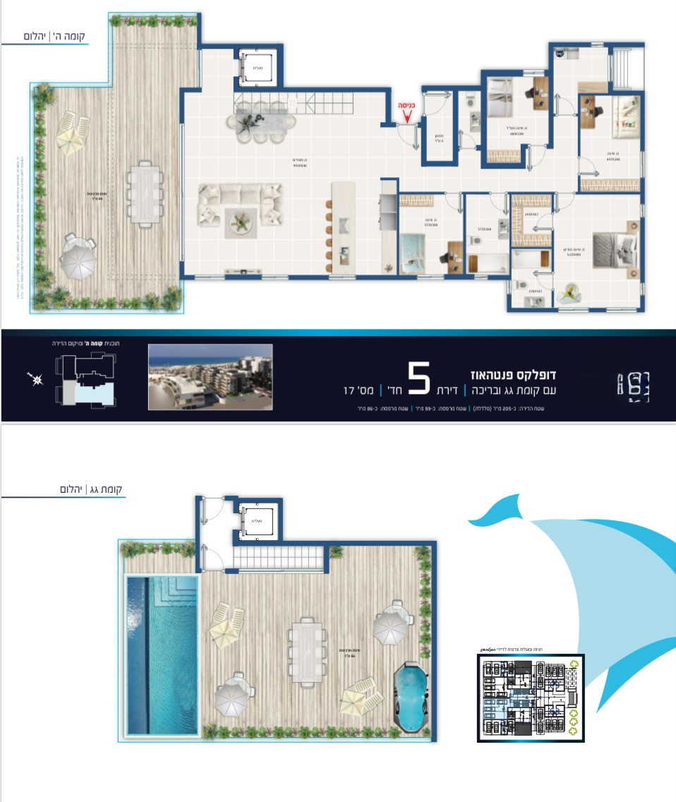 Penthouse 5 rooms Ashdod Marina 210-IBL-2059