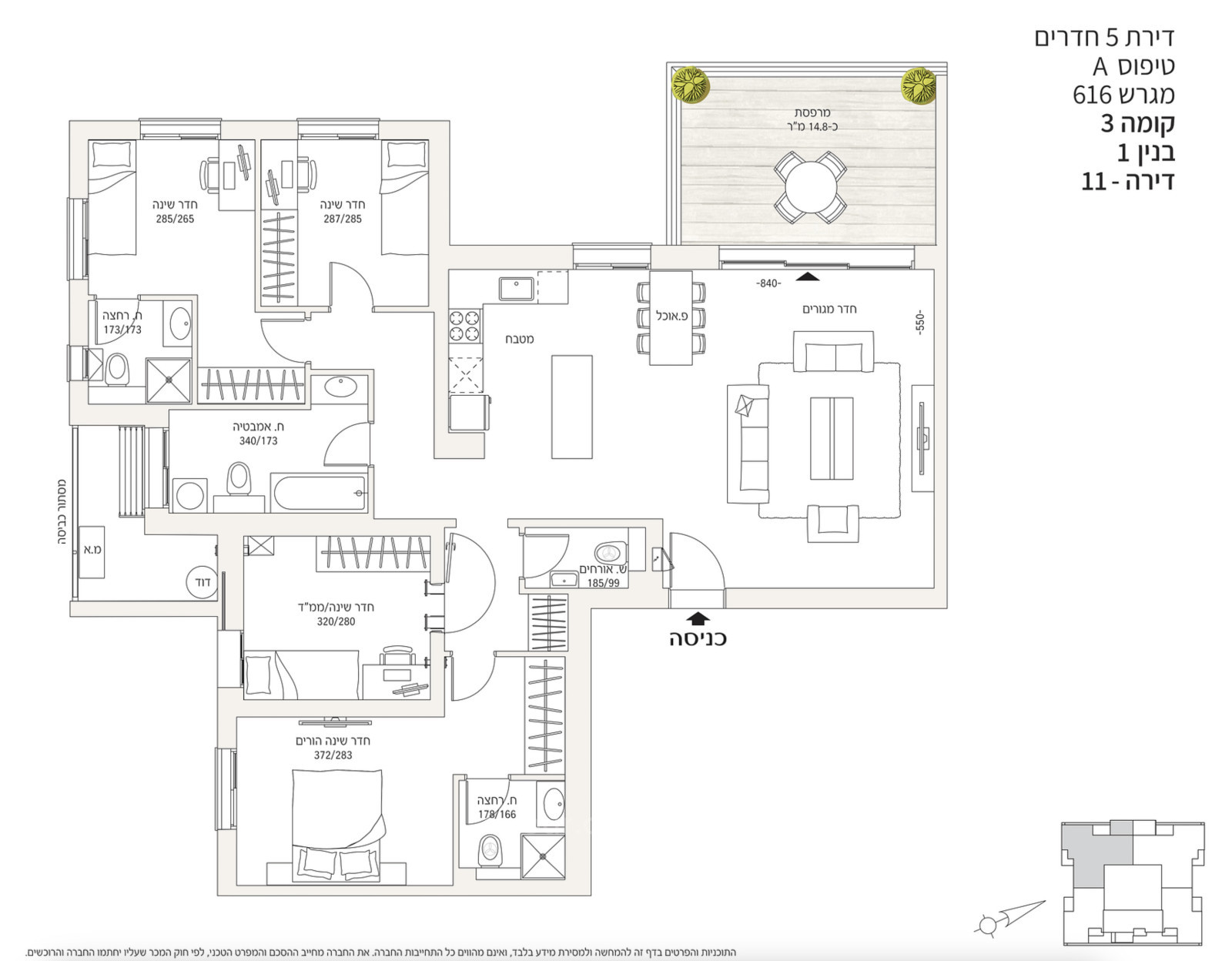 Apartment 4 rooms Ashdod Shimon Peres 210-IBL-2068