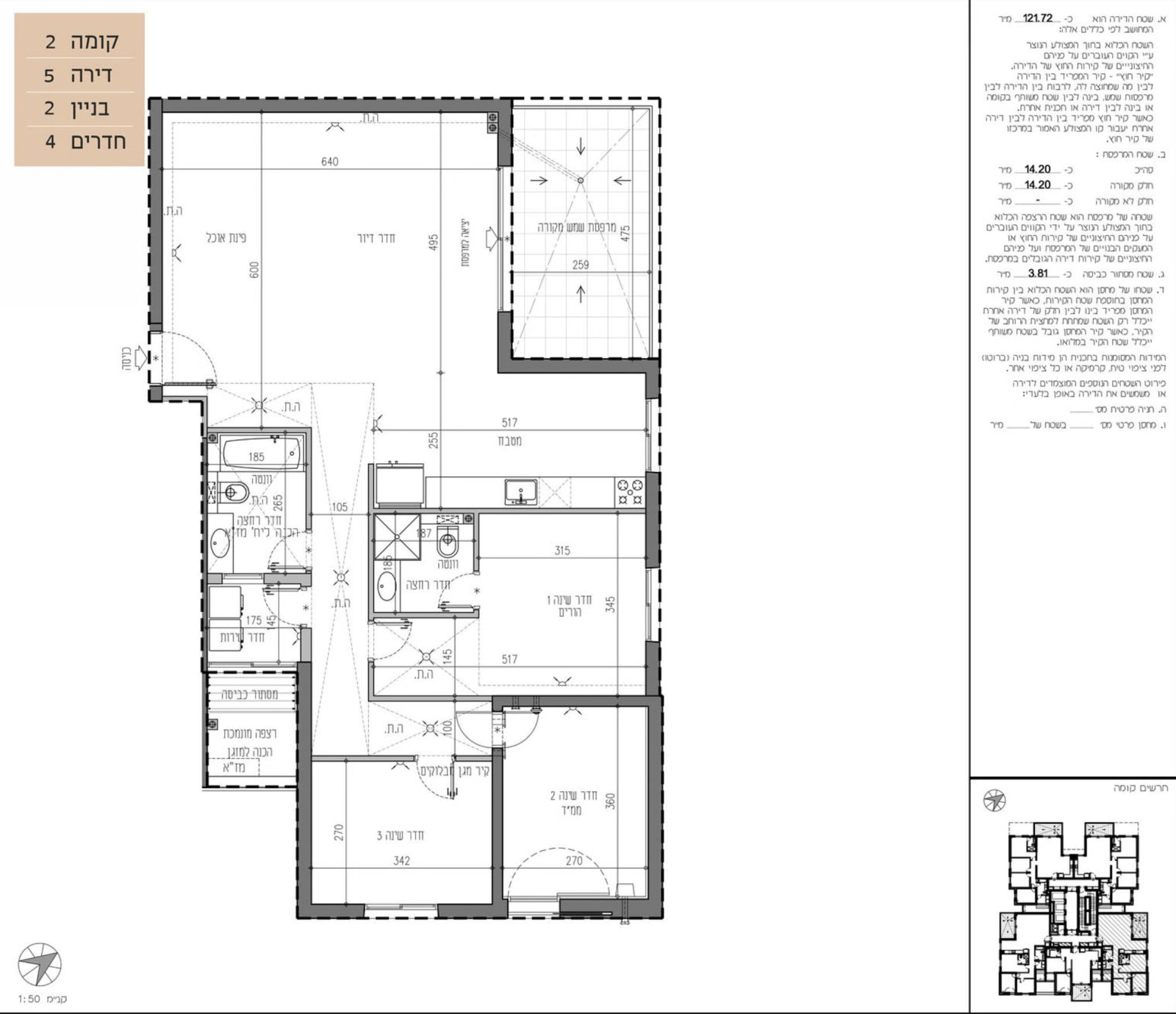 Apartment Ashdod