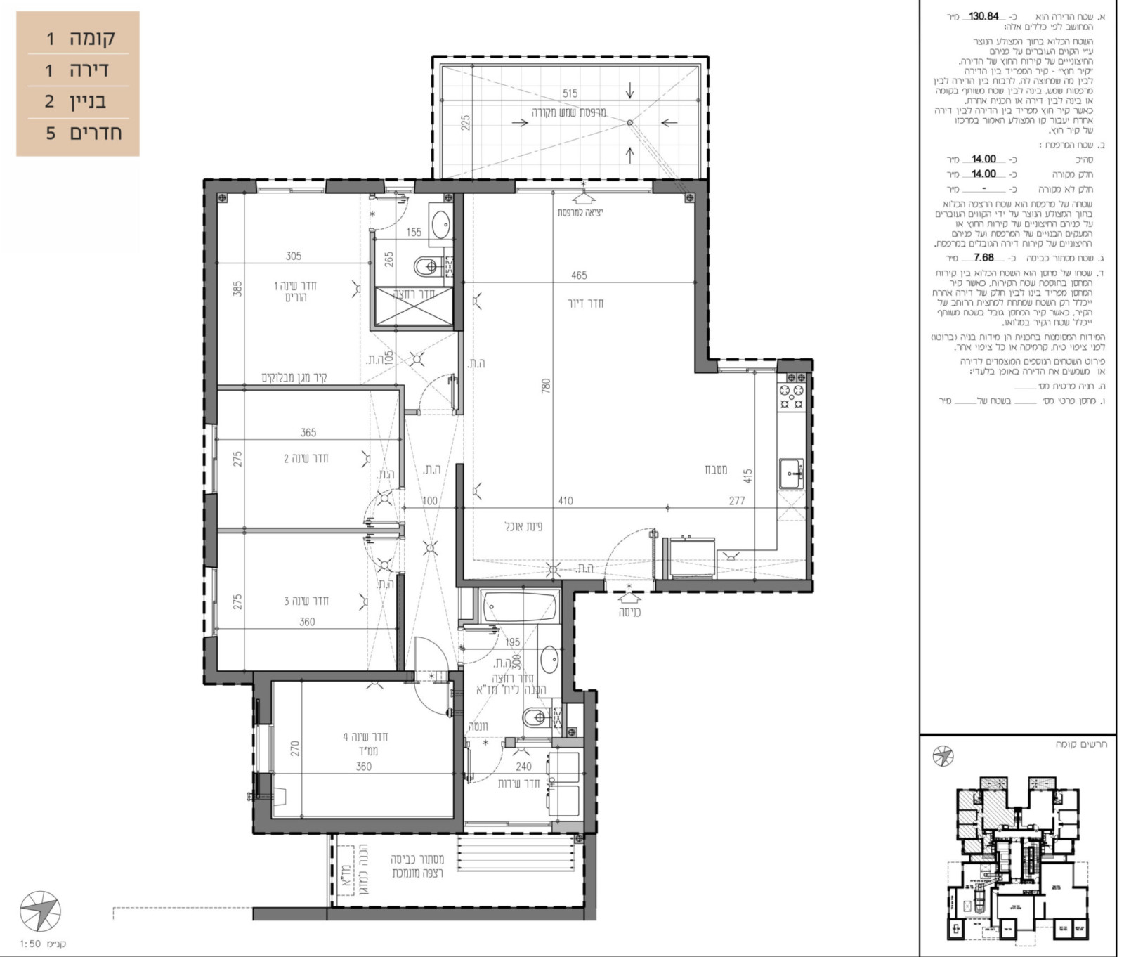 Apartment 5 rooms Ashdod Shimon Peres 210-IBL-2090