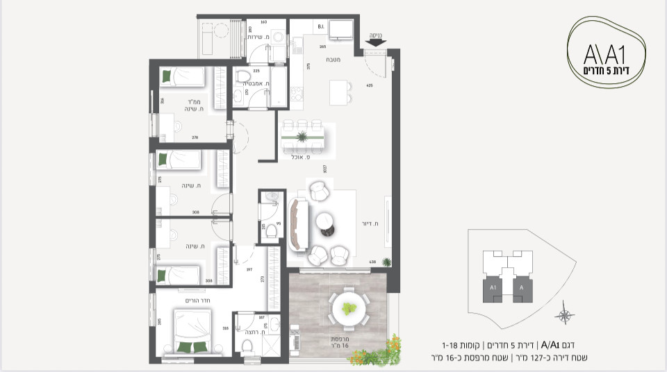 Apartment Guivat Shmuel