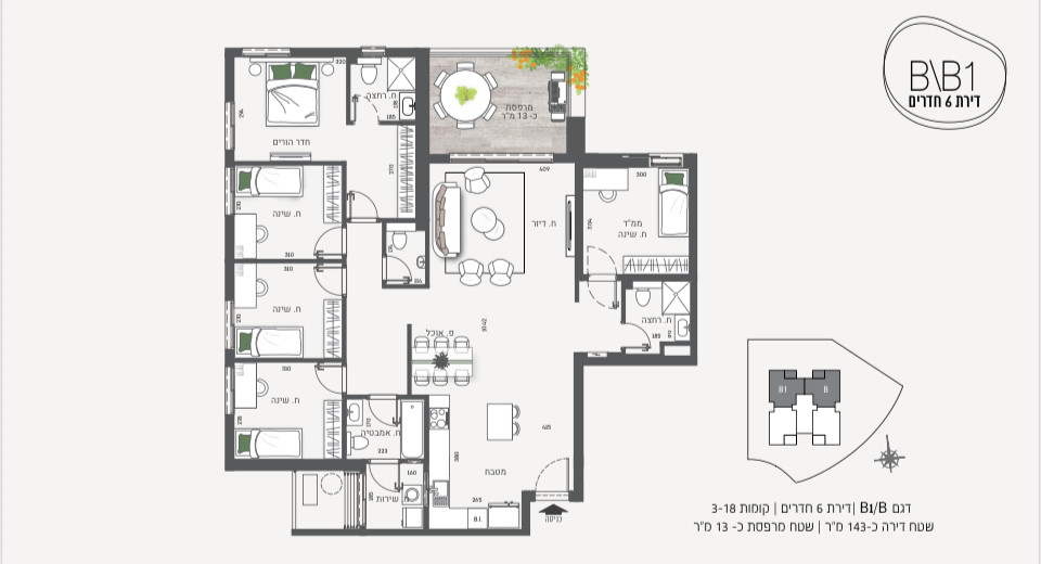 Apartment 6 rooms Guivat Shmuel Guivat Shmuel 210-IBL-2092