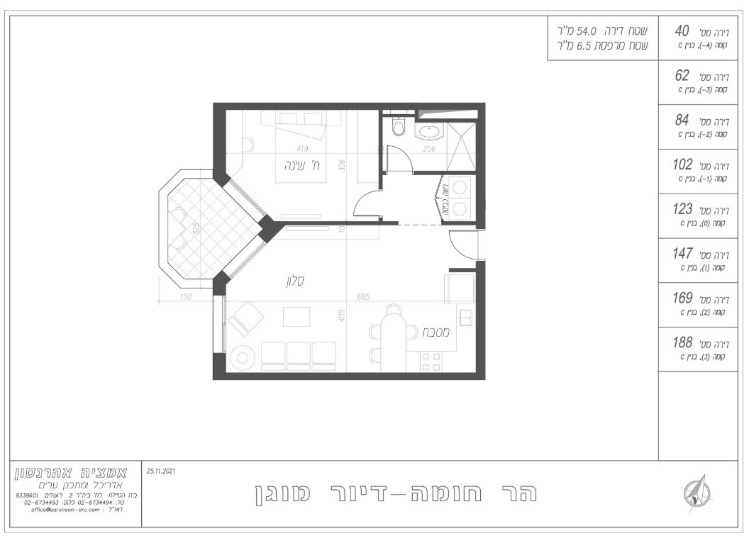 Apartment 2 rooms Jerusalem Har Homa 226-IBL-1931