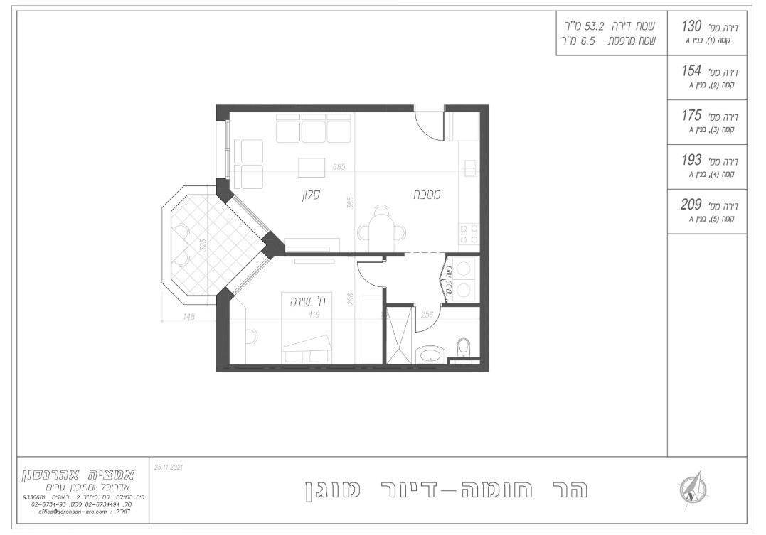 Apartment 4 rooms Jerusalem Har Homa 226-IBL-1934