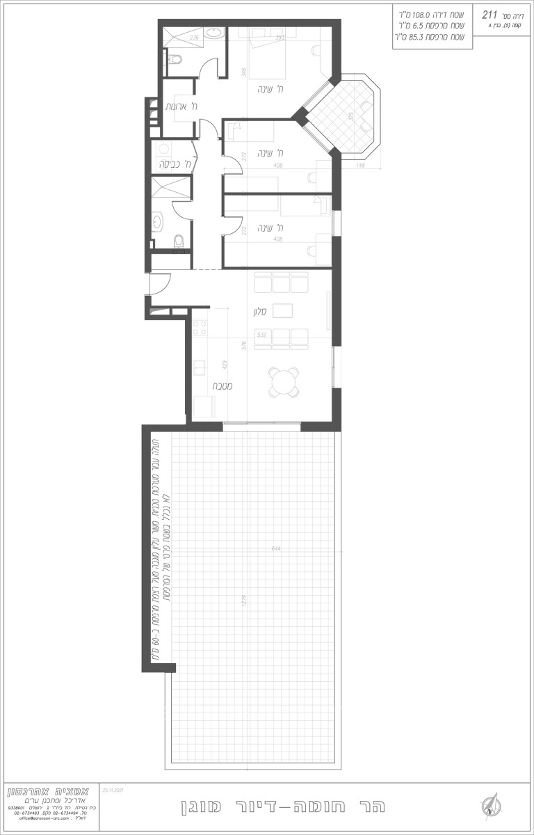 Apartment 4 rooms Jerusalem Har Homa 226-IBL-1934