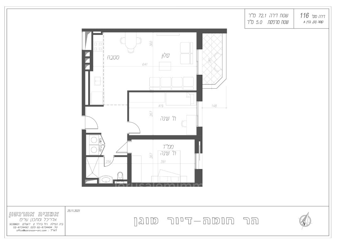 Apartment 5 rooms Jerusalem Har Homa 226-IBL-1936